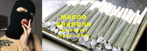 марки nbome Богородск